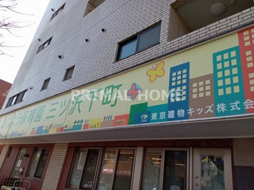 おはよう保育園の画像1
