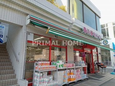 まいばすけっと 三ツ沢上町駅東店の画像1
