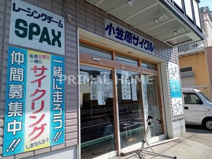 小笠原サイクル