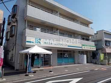 神大寺ホームケアクリニックの画像1
