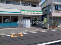 ファミリー薬局