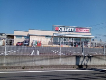 クリエイトSD(エス・ディー) 横浜六角橋店の画像1