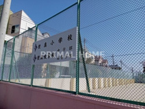 私立捜真小学校