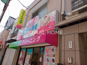 ホワイト急便 新松本店の画像1