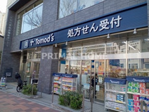 トモズドラッグストア