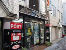 ハクヨウクリーナース