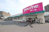ゆめマート大町店
