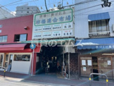 博多の台所 柳橋連合市場