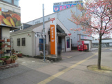 花崎駅前郵便局