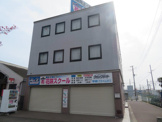 花咲スクール 本部校