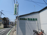 飛鳥薬局 本店