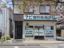 ナビ個別指導学院 加須校