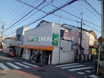 六角橋つつみ接骨院