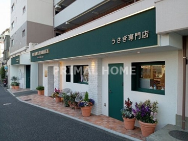 バニーファミリー横浜の画像1