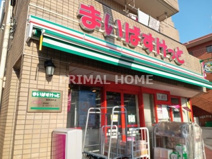 まいばすけっと 篠原西町店