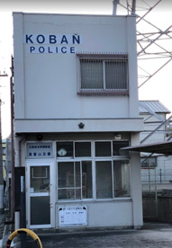 北堺警察署 浅香山交番の画像1