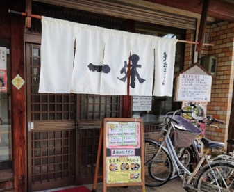 手打ちうどん一休の画像1