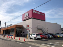 アオキスーパー 上名古屋店