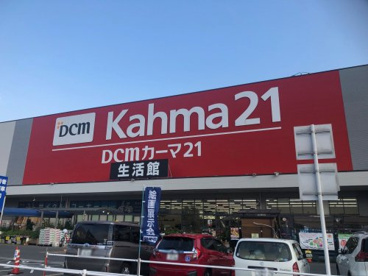 DCMカーマ 21 名古屋城北店の画像1