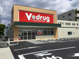 V・drug 辻本通店