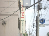 川俣クリニック