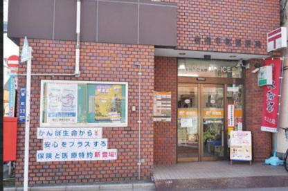 板橋幸町郵便局の画像1