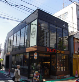 タリーズコーヒー 巣鴨地蔵通り店の画像1