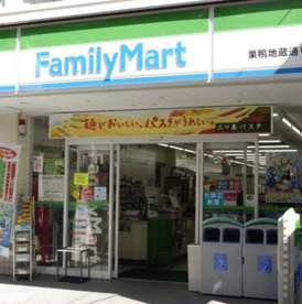 ファミリーマート 巣鴨地蔵通り店の画像1