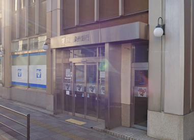 池田泉州銀行 貝塚支店の画像1