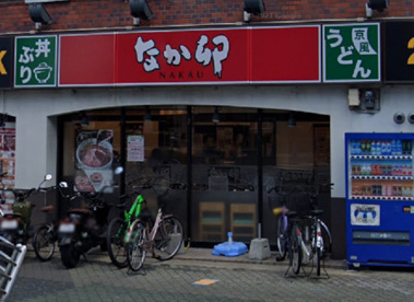 なか卯　岸和田駅前店の画像1