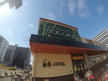Foods Market satake 新大阪店