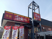 すき家 横浜羽沢店