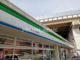 ファミリーマート 横浜羽沢町綿打店
