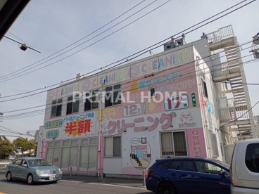 ラブリークリーニング 菅田店の画像1