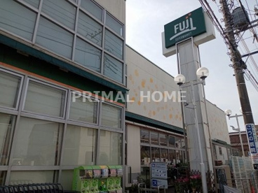 SUPER MARKET FUJI(スーパーマーケットフジ) 鳥山店の画像1