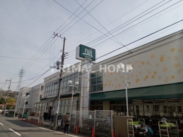 SUPER MARKET FUJI(スーパーマーケットフジ) 鳥山店の画像2