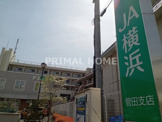 JA横浜菅田支店
