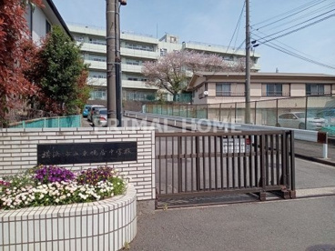横浜市立東鴨居中学校の画像1