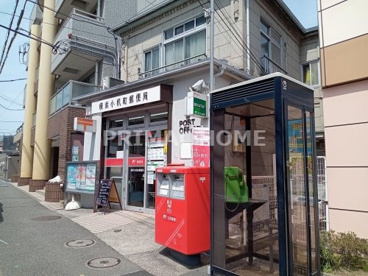 横浜小机町郵便局の画像1