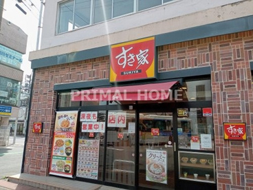 すき家 小机駅前店の画像1