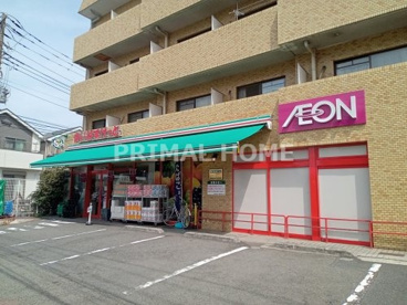 まいばすけっと 鳥山町店の画像1