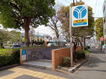 岸根公園の画像1