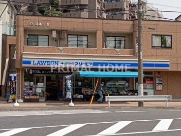 ローソン・スリーエフ 港北篠原町店の画像1