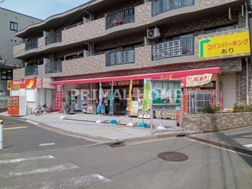 ツルハドラッグ 岸根公園店の画像1