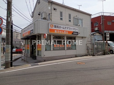 ホームケアファーマシー新横浜店の画像1