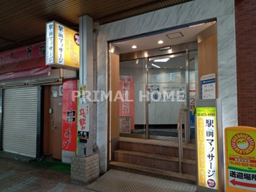 駅前マッサージの画像1