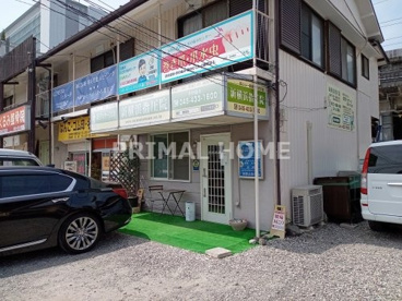 新横浜指圧院の画像1