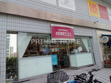 成城石井 新横浜プリンスペペ店の画像1