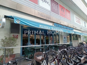 ピッツェリア マルデナポリ 新横浜プリンスペペ店の画像1
