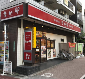 なか卯 池袋二丁目店の画像1